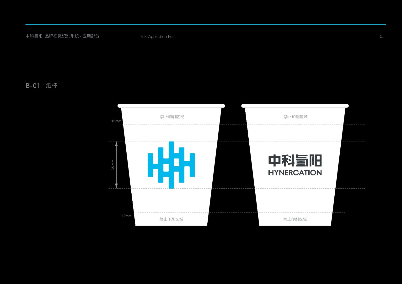 凉城县VI设计公司